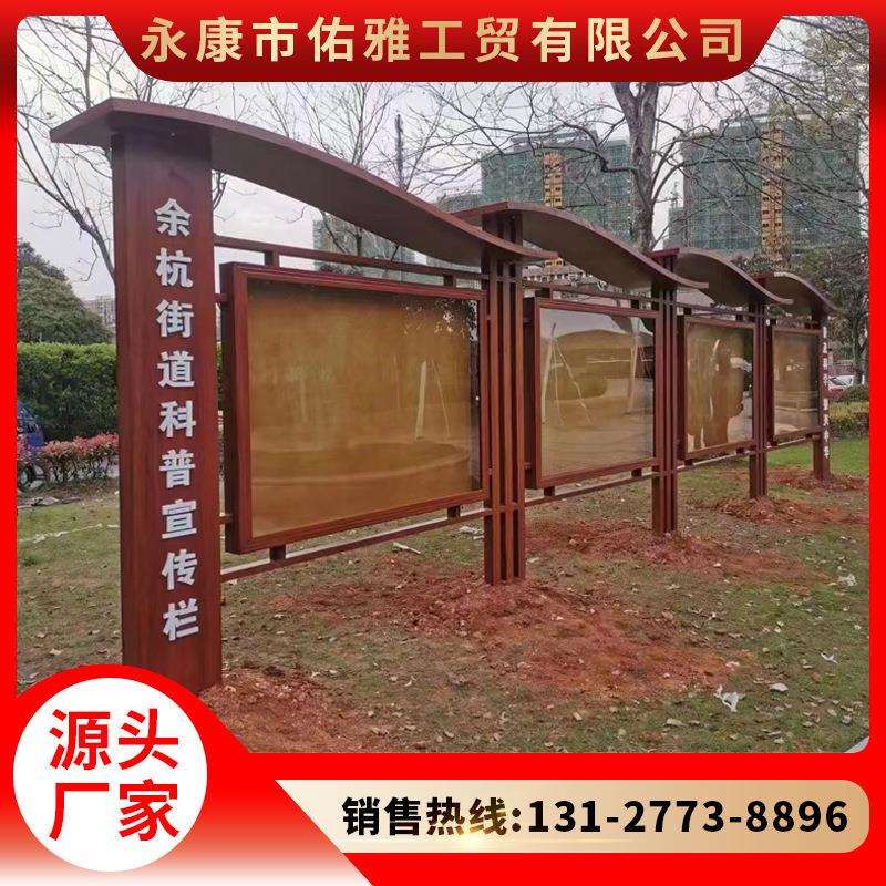 制作户外不锈钢烤漆宣传栏古木纹挂墙公示栏公告栏广告立牌橱窗
