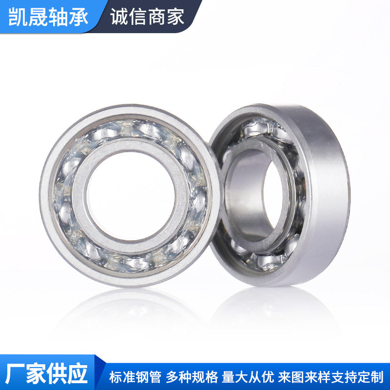 慈溪凯晟单列深沟球轴承多规格