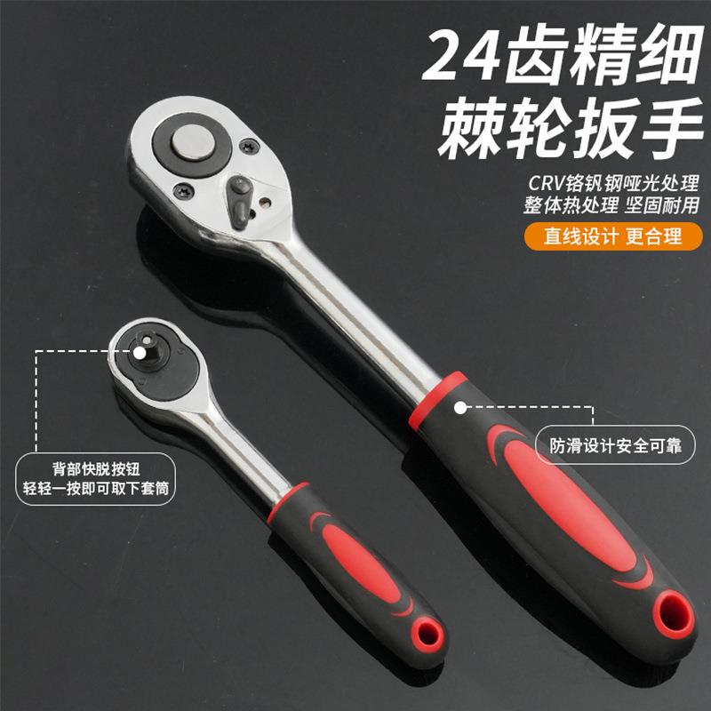 61件套多功能套筒棘轮两用扳手家用汽修机械工具箱五金套装全X20