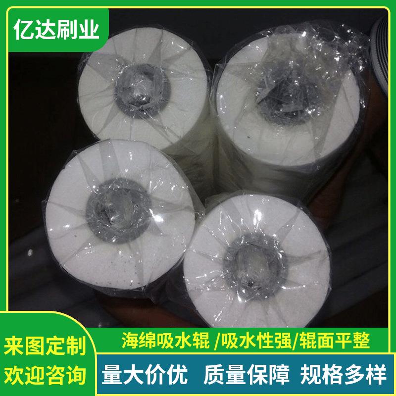 密度高 吸水海绵辊 海绵吸水棒 pva海绵吸水辊