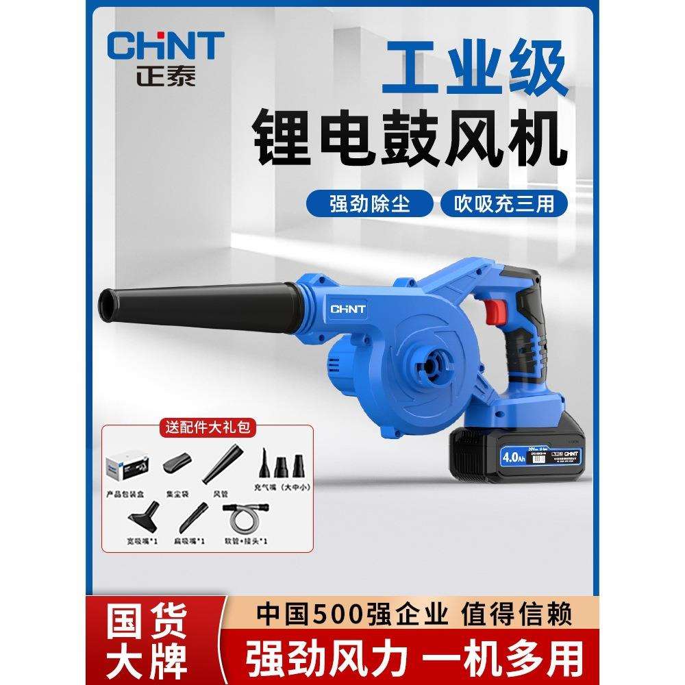 鼓风机大功率吹风充电式锂电鼓风机工业用电脑吹灰除尘器