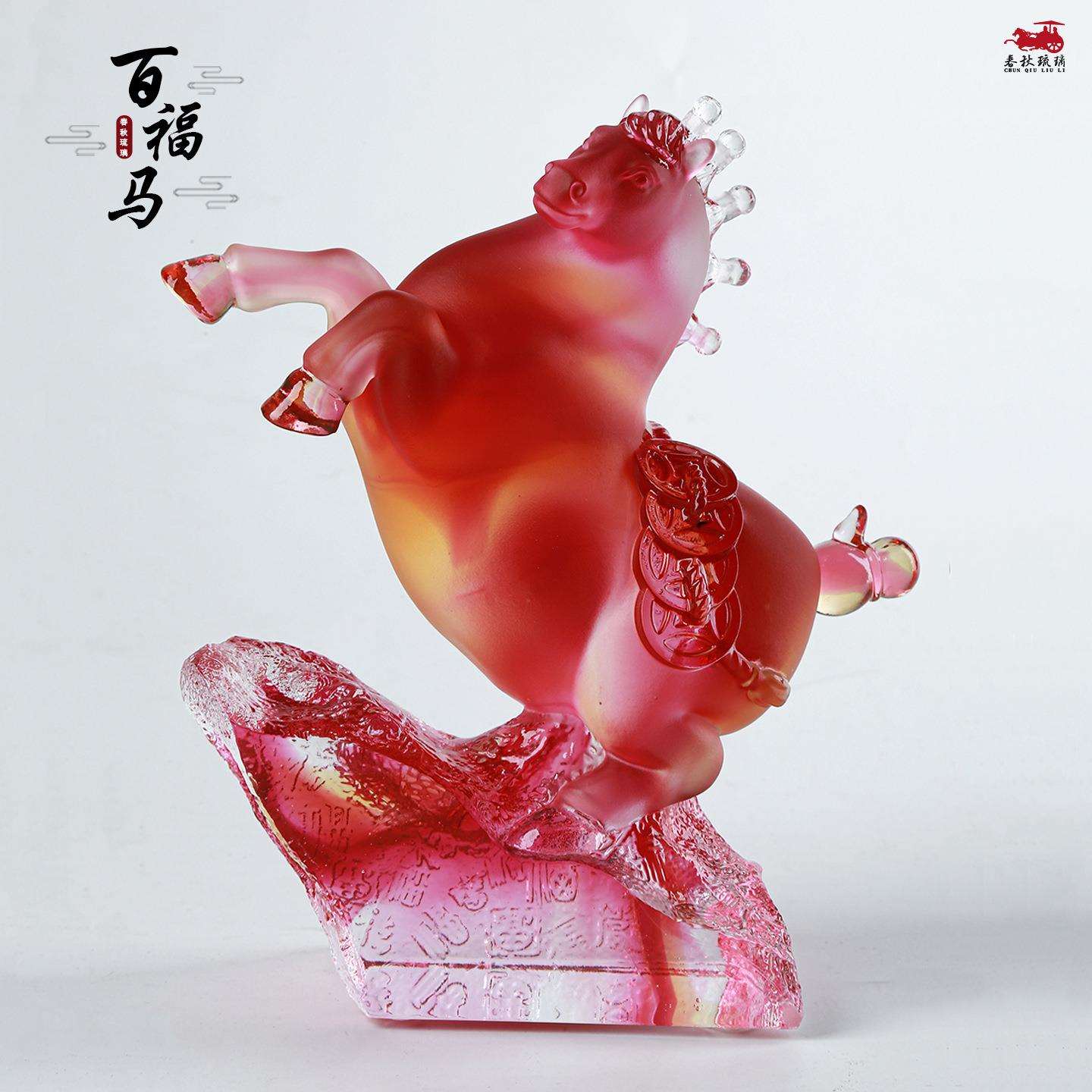 琉璃百福马生肖马祝福摆件客厅书房中式工艺品摆件卡通财福马摆放