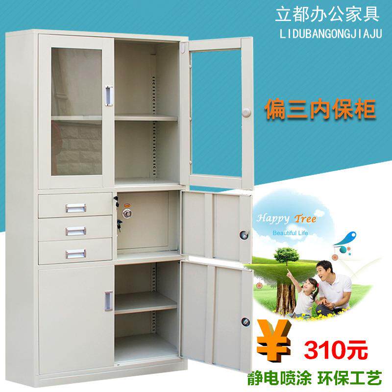 钢制办公室家具文件柜铁皮凭证柜资料柜器械家用玻璃书柜子带抽屉