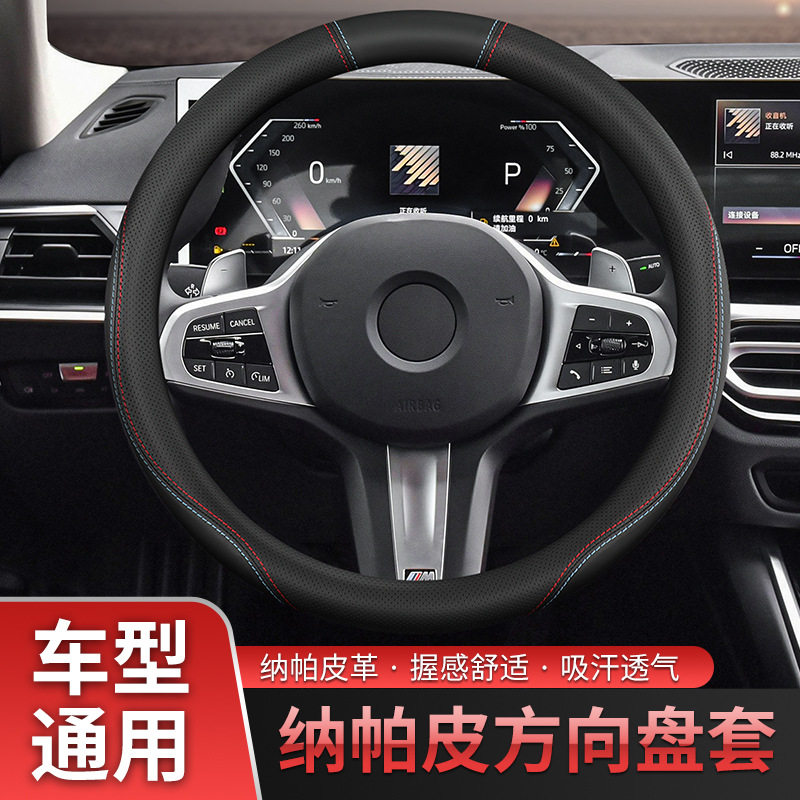 东风大货车方向盘套防滑耐磨