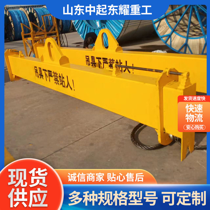 平衡吊梁箱体轻便式扁担挑吊具横梁起重吊梁工字一字钢横梁吊索具