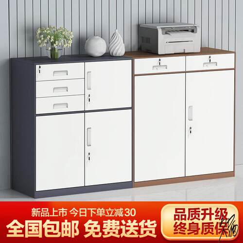 重型工具柜户外多功能带锁抽屉柜铁皮资料档案柜办公储物柜多斗柜