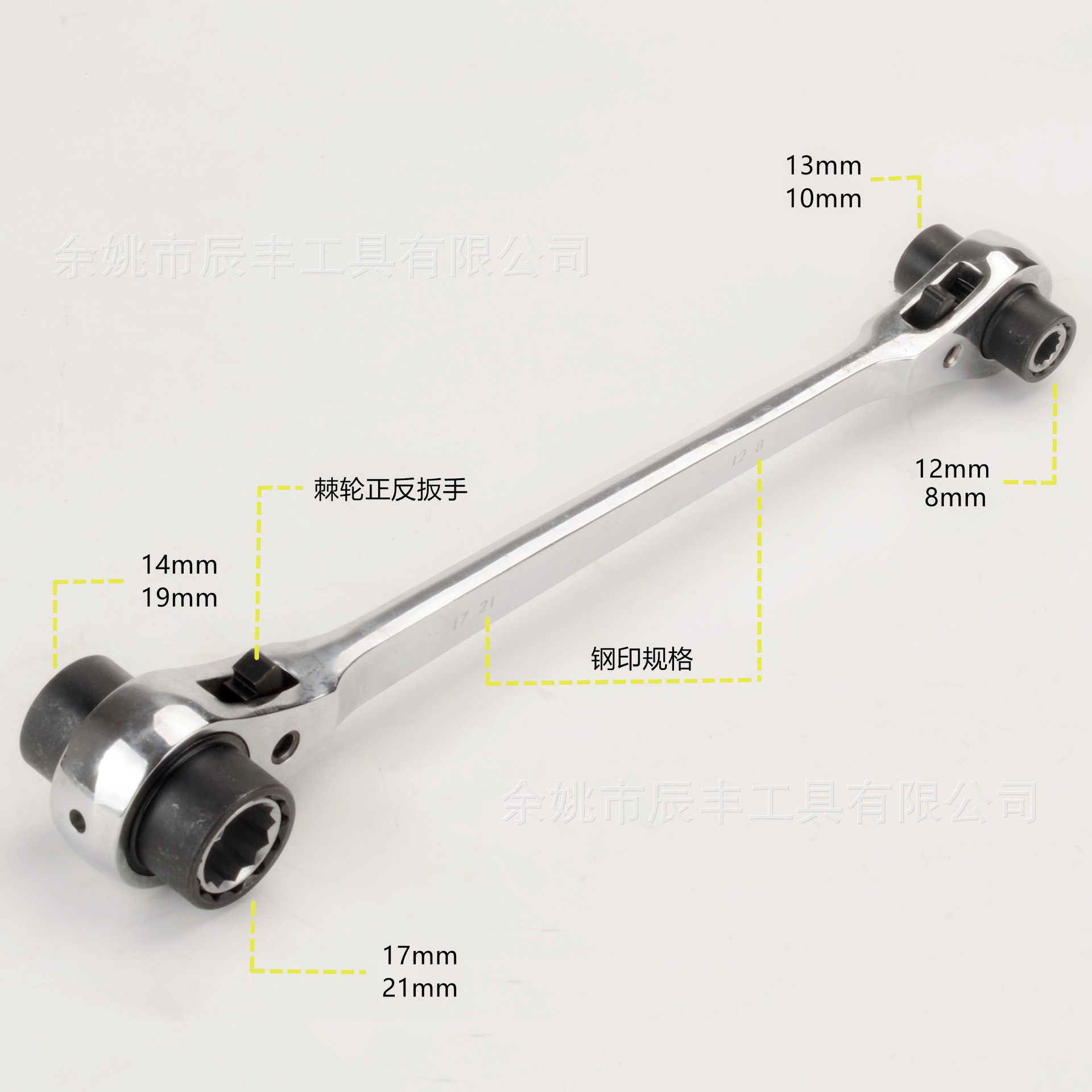八合一棘轮套筒扳手双向自动8合1狗骨头汽修工具齿轮扳手