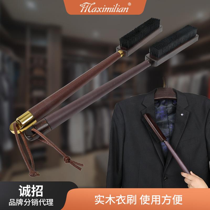 高档羊毛大衣打理毛球刷冬季大衣刷羊绒护理刷家用清洁刷实木长柄图片