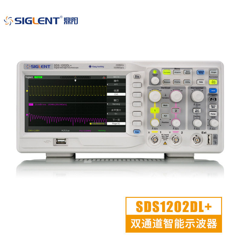 Siglent/鼎阳SDS1102CNL+100MHz2通道数字示波器可外贸换输出线