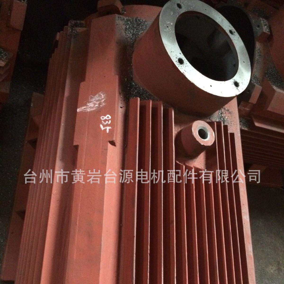 YB3315S/L防爆铸铁电机外壳端盖轴承盖接线座电动机配件防爆型
