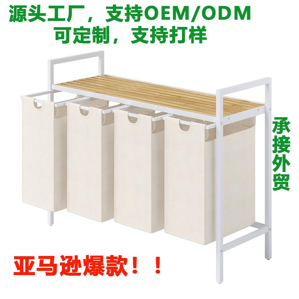 带置物架抽拉洗衣篮竹制铁框脏衣收纳筐四抽大容量洗衣篮源头工厂