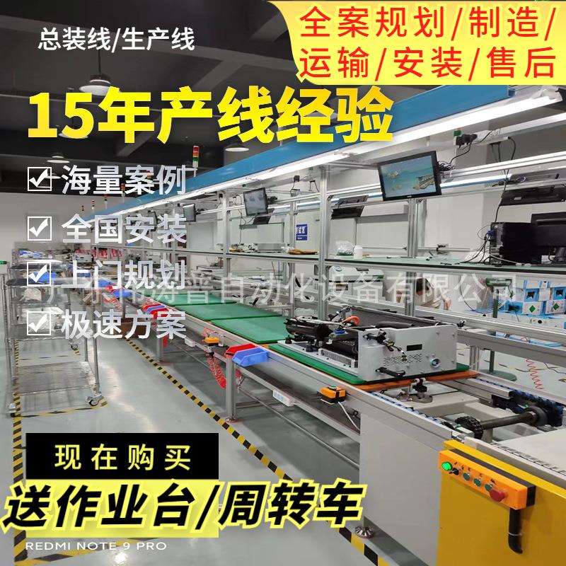 济南电动爬楼轮椅车生产线 回形输送线履带式爬楼机装配线组装线