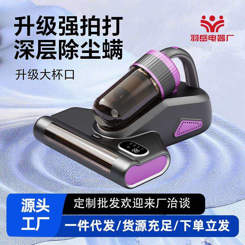 新款家用无线除螨仪大吸力滚刷吸尘器紫外线杀菌去螨虫神器除螨仪