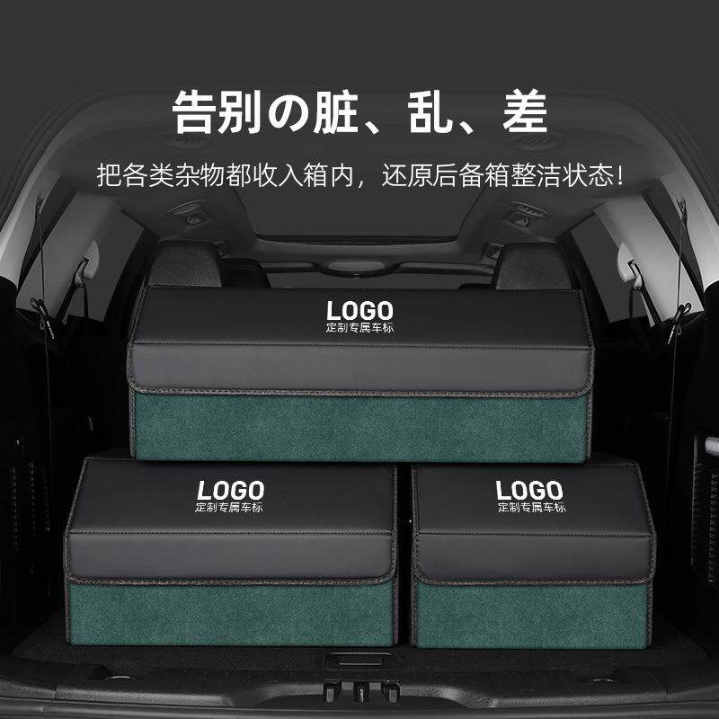 翻毛皮汽车后备箱收纳箱可折叠储物箱小箱子杂物整理箱车载储物箱