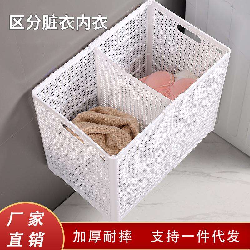双格脏衣篮带盖分区 洗衣可折叠脏衣篮塑料浴室置物脏衣服收纳筐