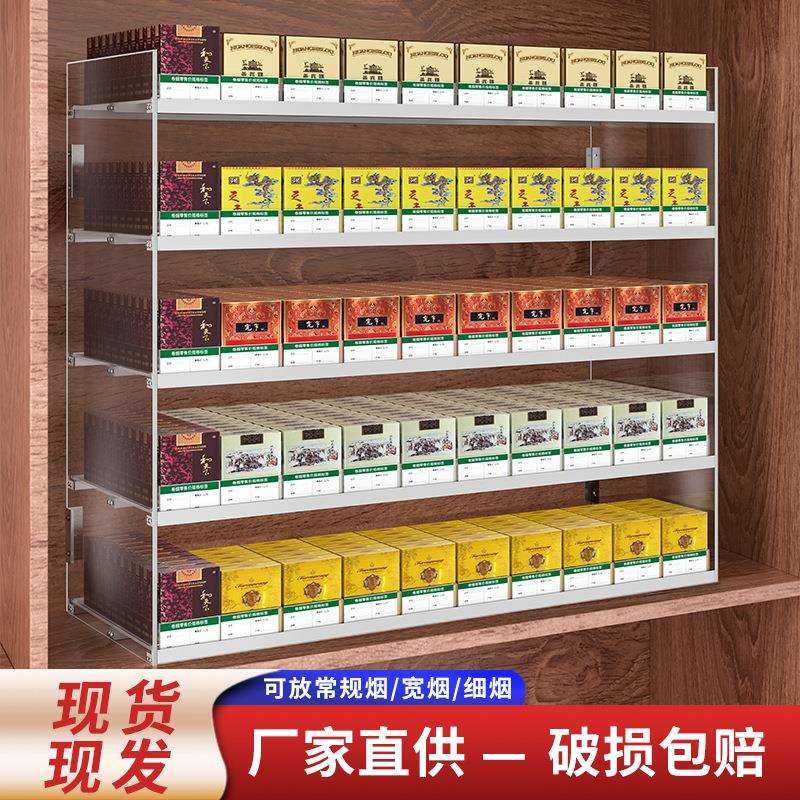 亚克力烟柜展示柜超市货架便利店香烟架子展示架挂墙式自动推烟y&