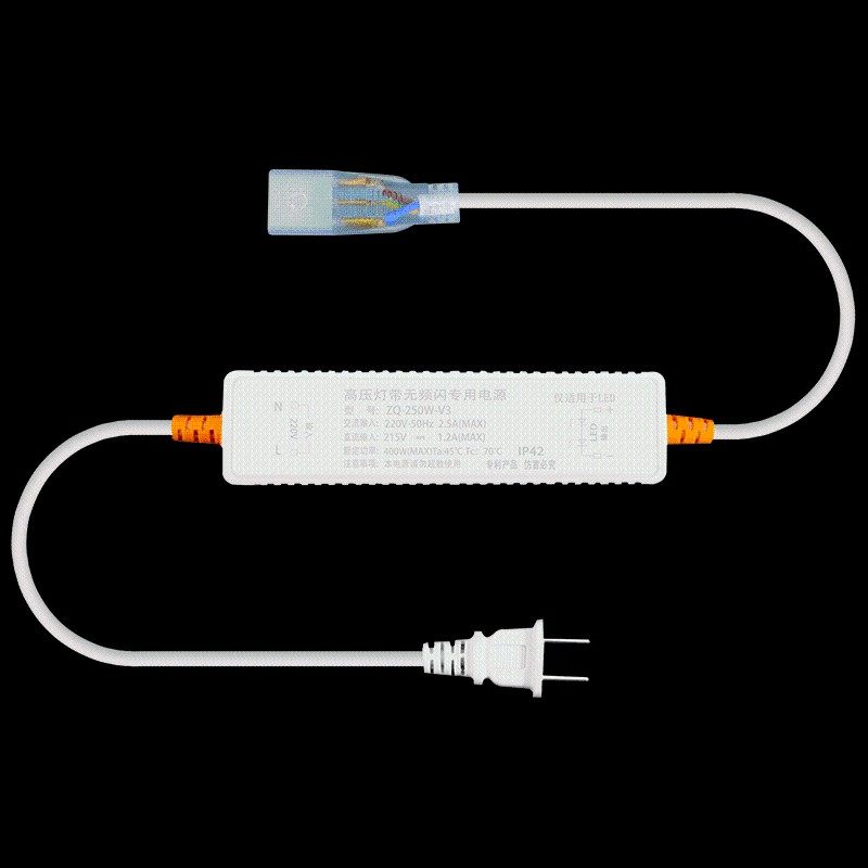 无频闪led灯带插头适配镇流器三色变光灯带插头支持天猫精灵220v