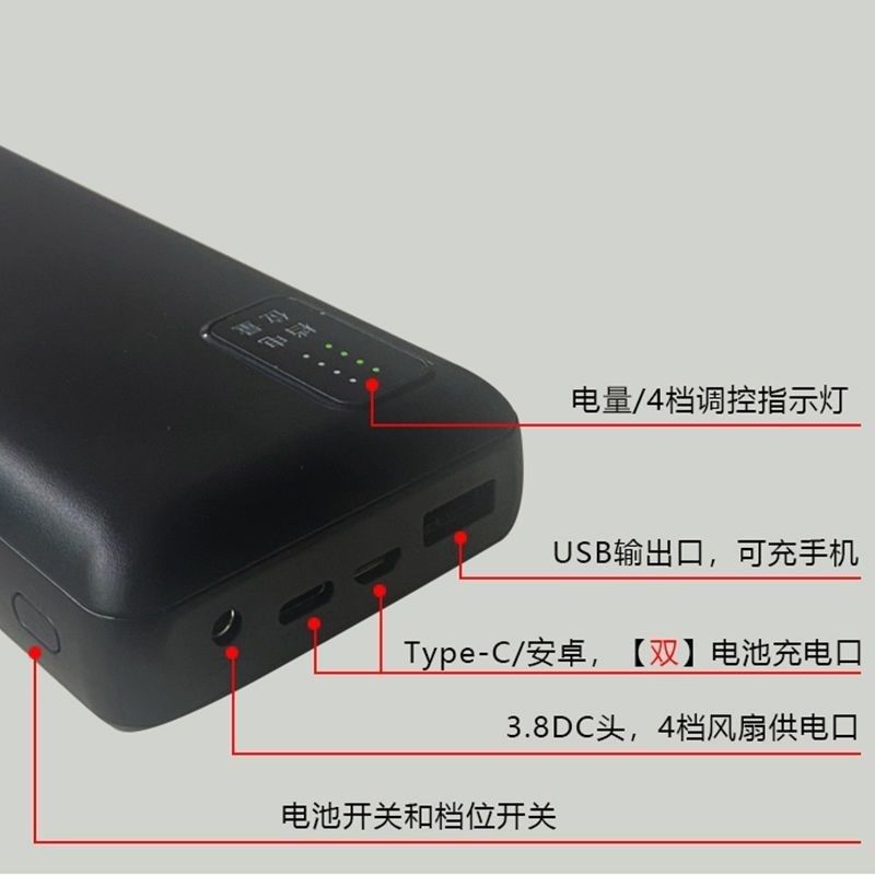 大风力夏季空调服制冷带降温风扇衣服7.4V12伏充电宝电池全套配件