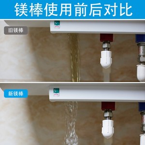 适用万和E50-T4-22  E50-T3 E50-Q6SW10-21热水器排污口阳极镁棒