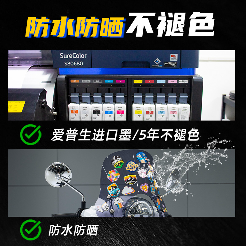 适用本田NS125LA维斯帕150踏板摩托车可爱卡通小贴纸复古露营贴花