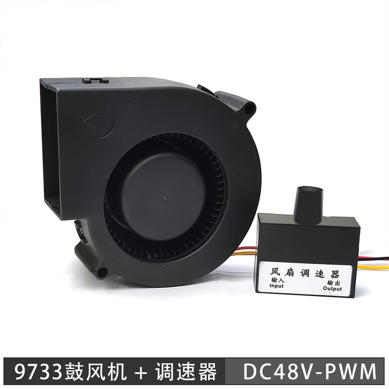 12038 12032 9733防水风扇DC48V无极调速器PWM三线工业加湿机配件