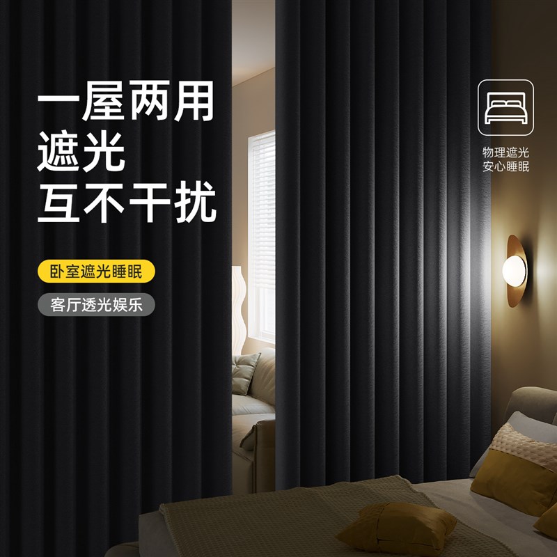 房间隔断帘分间卧室隐私窗帘免打孔安装客厅简易出租屋空调门帘子