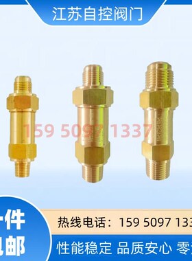 制冷剂空调安全阀CSA-22C300T/SFA-22C300T/SDA-22C300T冷凝冷冻