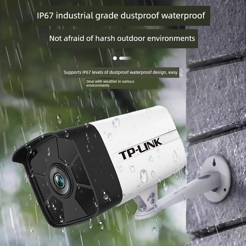 TP-LINK室外防水300万6灯PoE供电红外音频网络摄像机TL-IPC536H-S