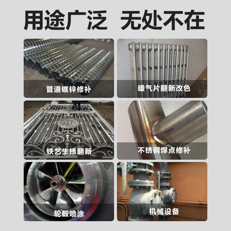 镀锌自喷漆银粉漆金属镀锌管防腐防锈手喷漆不锈钢银色油漆