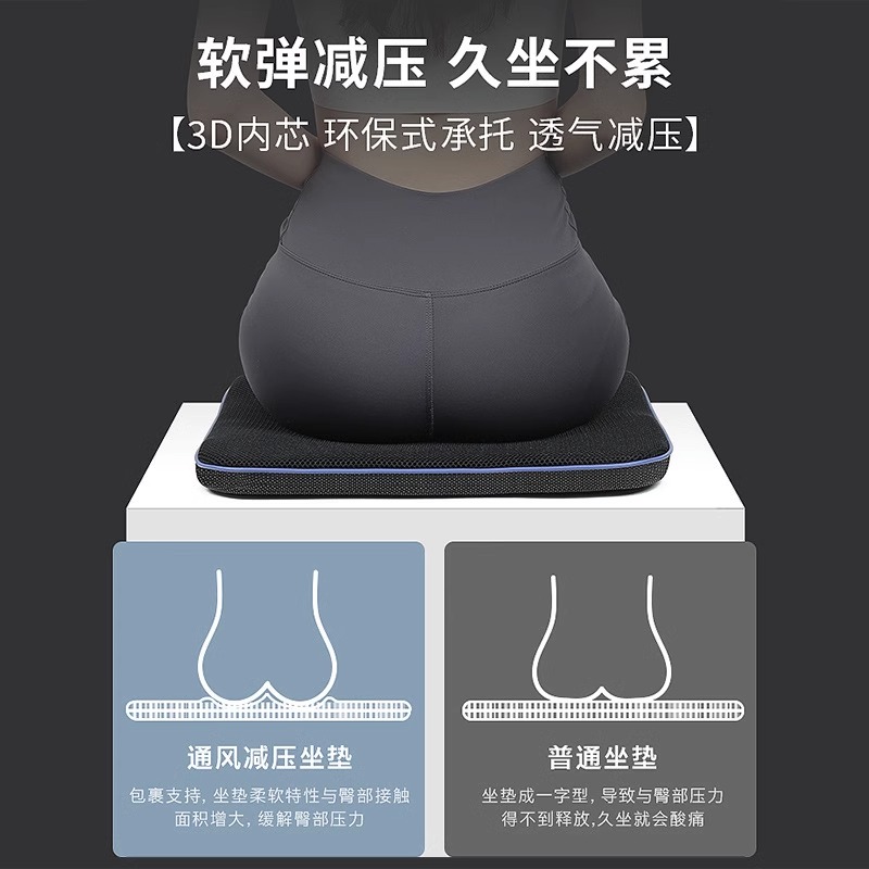 夏季带风扇坐垫办公室通风透气屁垫制冷USB车用散热蜂窝凝胶冰垫