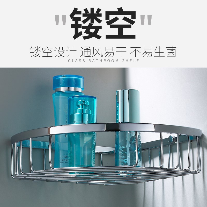 浴室置物架放沐浴露洗发水壁挂式304不锈钢架子酒店卫生间三角架