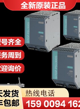 6EP1333/1334/1336/1436/1337/1437-3BA00/BA20/2BA01/2AA013BA10