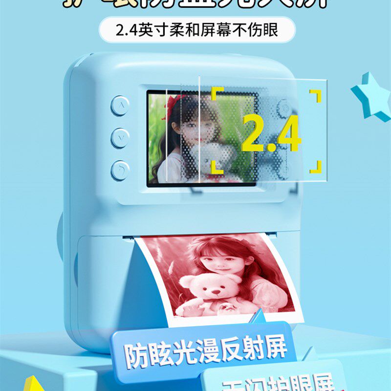儿童照相机玩具可拍照可录像2025新款拍立得打印彩色直接自动高清