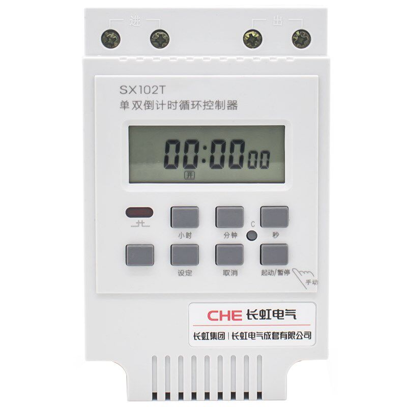 SX102T新款单双倒计时定时器4000瓦 秒控循环计时开关 水泵定时