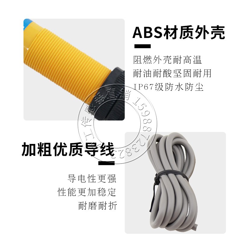 沪工JG-3D-50NK NB PK PB KA KB红外线漫反射光电开关感应传感器