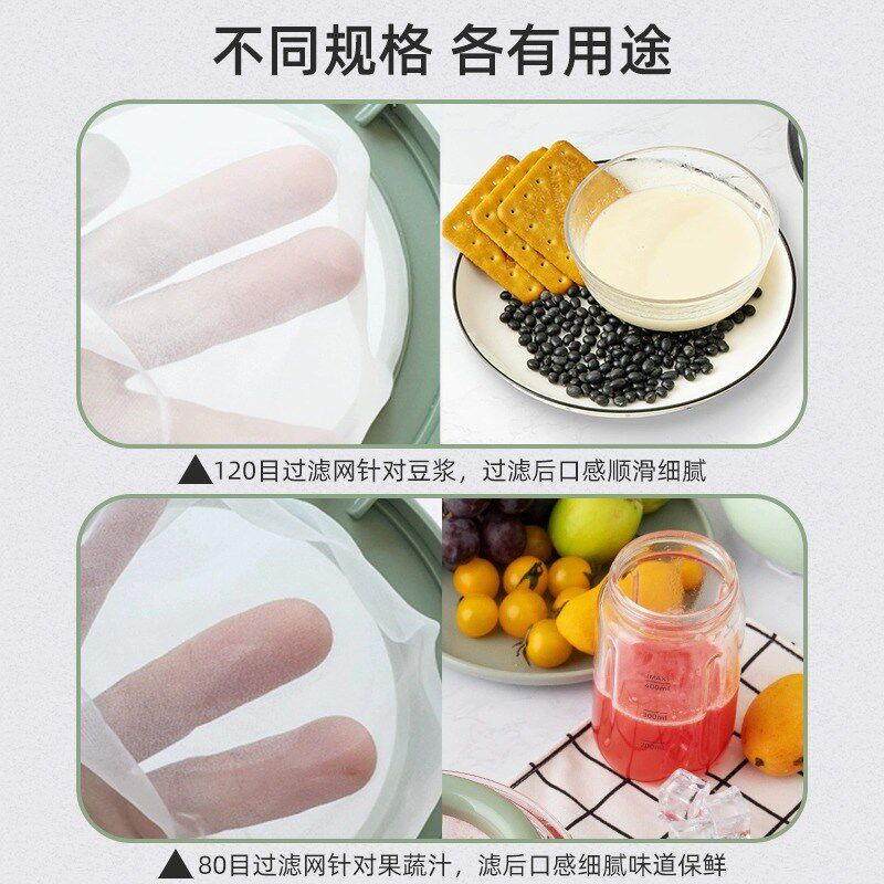 包邮优勤豆浆过滤网筛超细漏网果汁过滤器隔渣小漏勺家用厨房神器