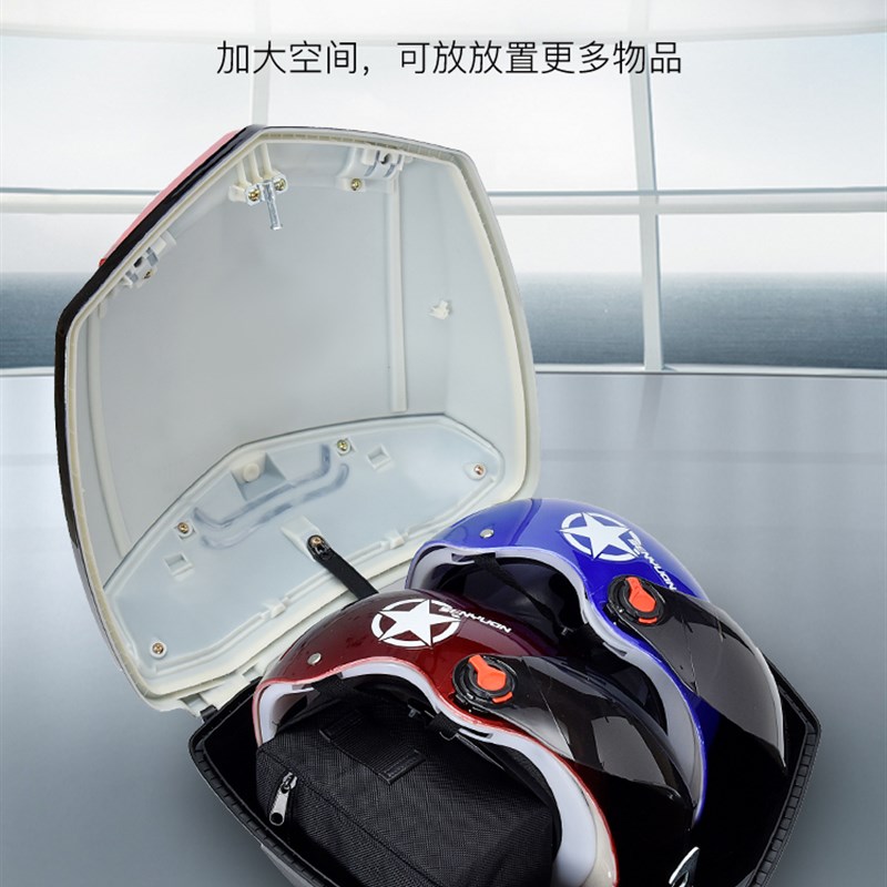 电动电瓶车后备箱通用雅迪爱玛台铃新日加厚大号储物箱摩托车尾箱