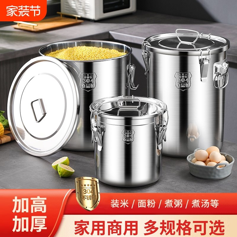 304不锈钢米桶家用加厚50斤面粉密封桶油桶防潮防虫储粮桶储存桶