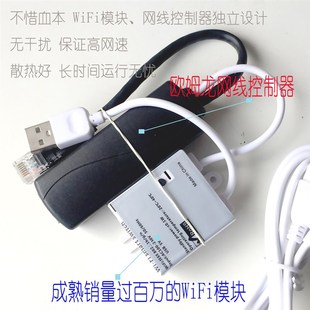 网络定时开关器关断网线电视路由器游戏降网速变慢家长控制电脑