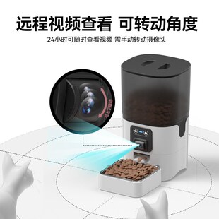 自动喂食器猫咪狗狗宠物出粮投食机定时定量智能可视监控带摄像头