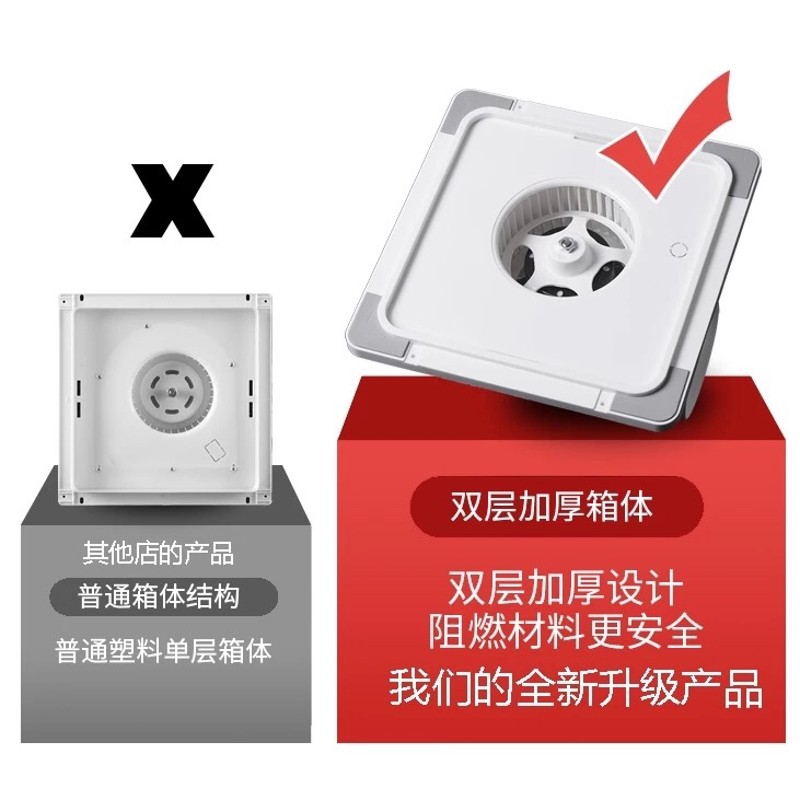 305x305品格适用集成吊顶换气扇厨房卫生间大功率嵌入式排气风扇