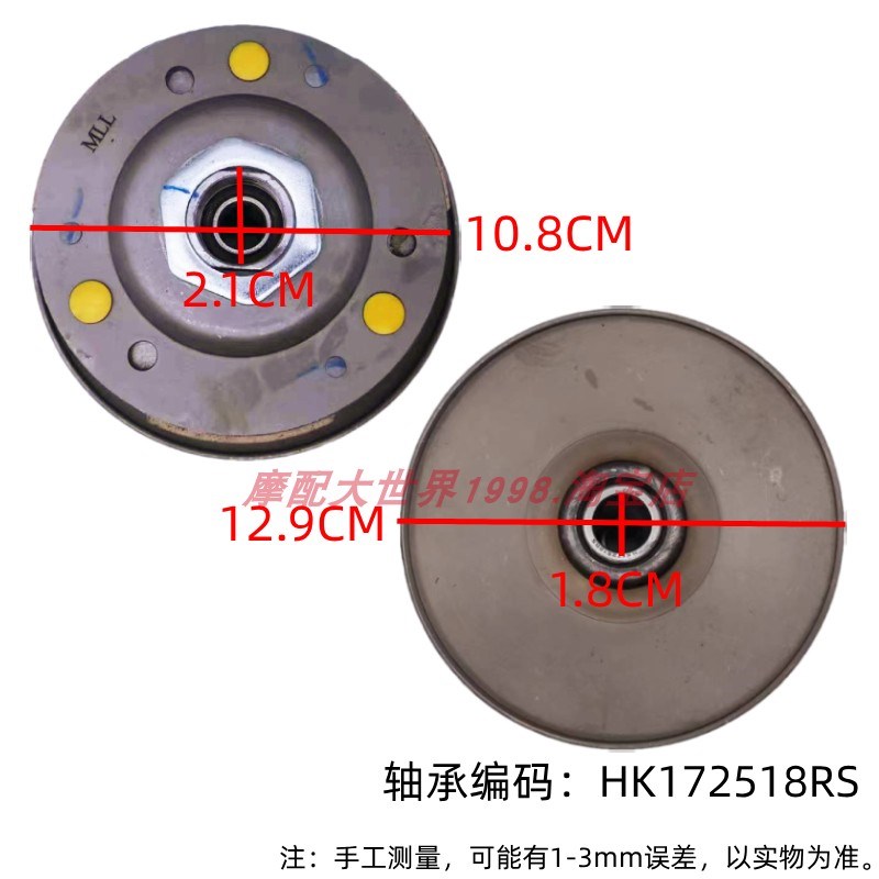 适配飞鹰国四电喷FY110T-2A-2D-6-9前驱动盘离合器后皮带轮传动件