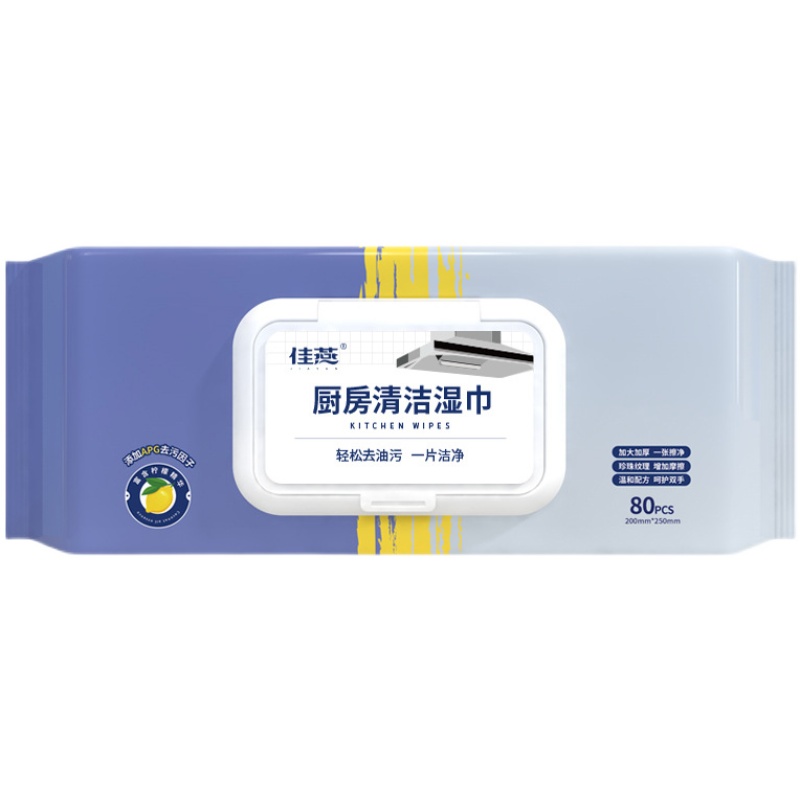 厨房湿巾强力去油污油烟机清洁专用家用懒人抹布一次性洗碗湿纸巾