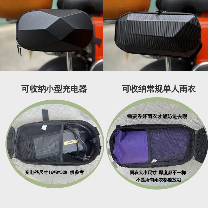 电动车挂包机车保险杆边包工具侧边包硬壳护杠包摩旅快拆包防水