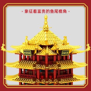 黄鹤楼积木中国风古建筑模型十级高难度巨大型成人版拼装玩具礼物