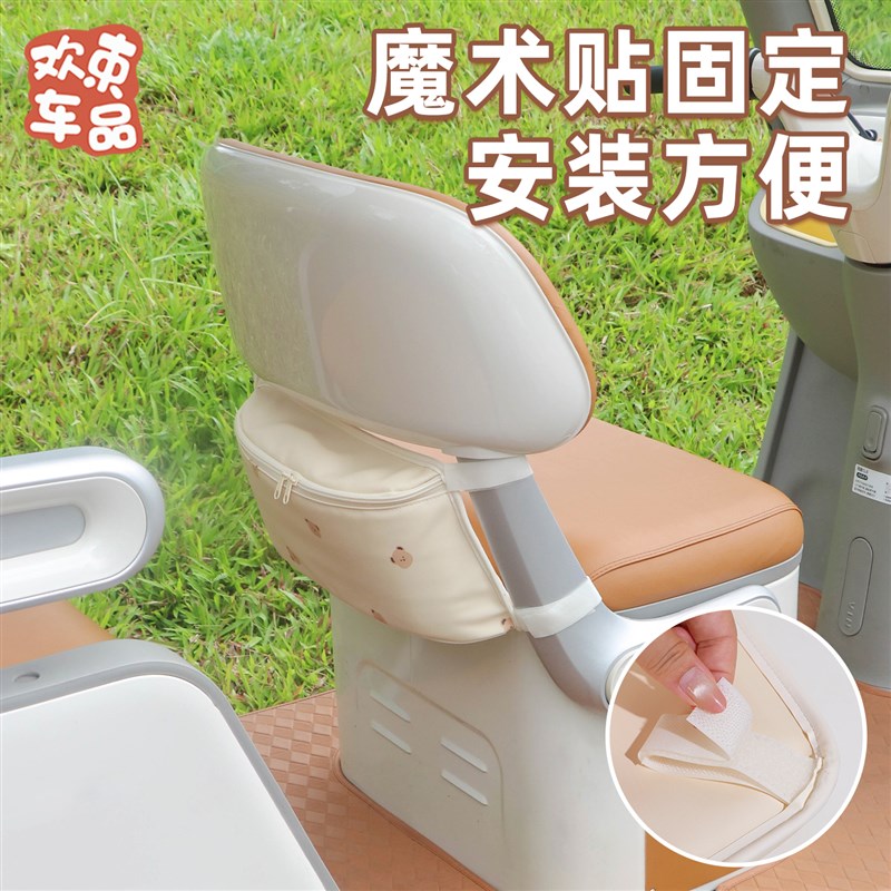 电动车实用挂包适用于雅迪冠能CL9S-D专用三轮车配件置物收纳神器