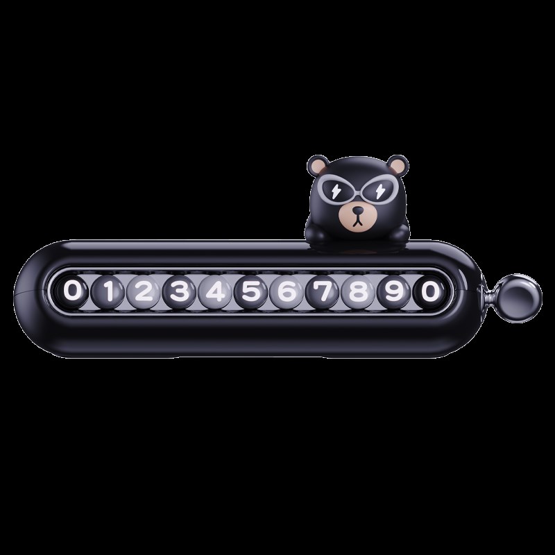 可爱熊双号码停车牌临时挪车电话牌中控台车载新款手机号车前摆件