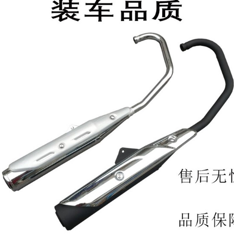 适用本田WH125-B锋翼摩托车排气管新大洲锐箭SDH125-46/46B消声器