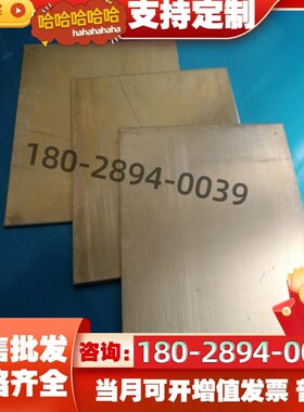 6262-T6铝棒6022 6262铝板6023 6026铝棒6066 6020圆棒 铝合金板