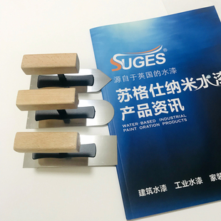 迷你收光刀超弹不锈钢抹泥刀尖头圆头平头抹子硅藻泥艺术漆小批刀